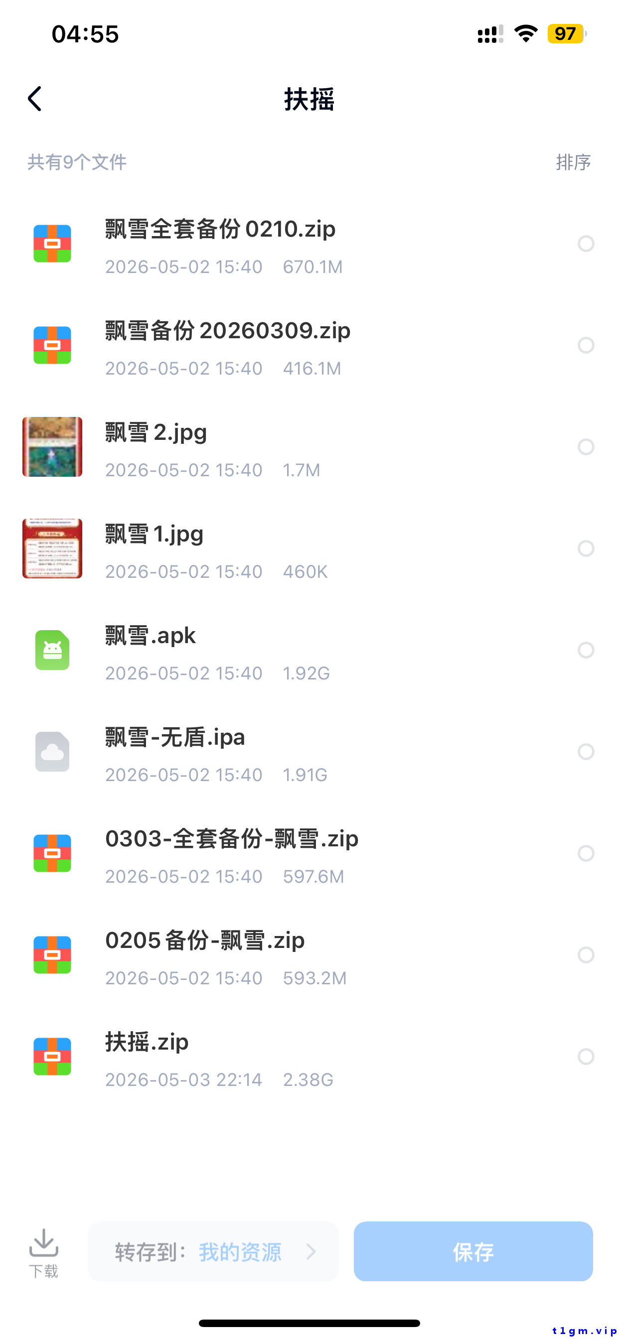 DD530E523D57E35A9FCF2366A96A436E.png