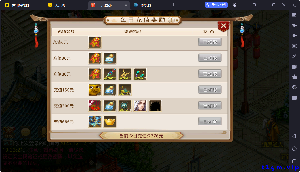 182024gd1tiybzcwoi1dfh.png