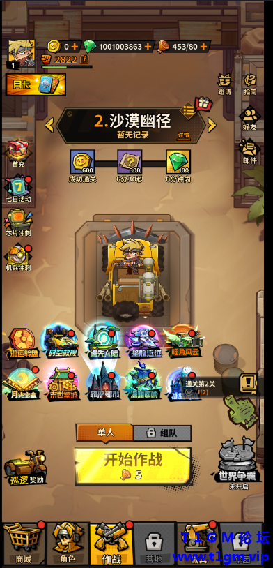 QQ20260524-193220.png