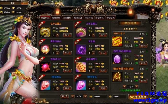 150651ixfee66288ttz88t.jpg.thumb.jpg