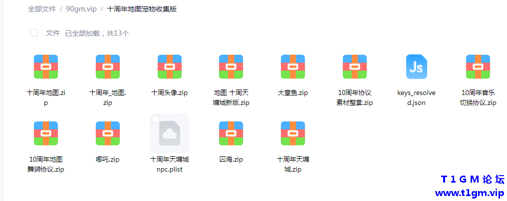 QQ20260525-210320.png