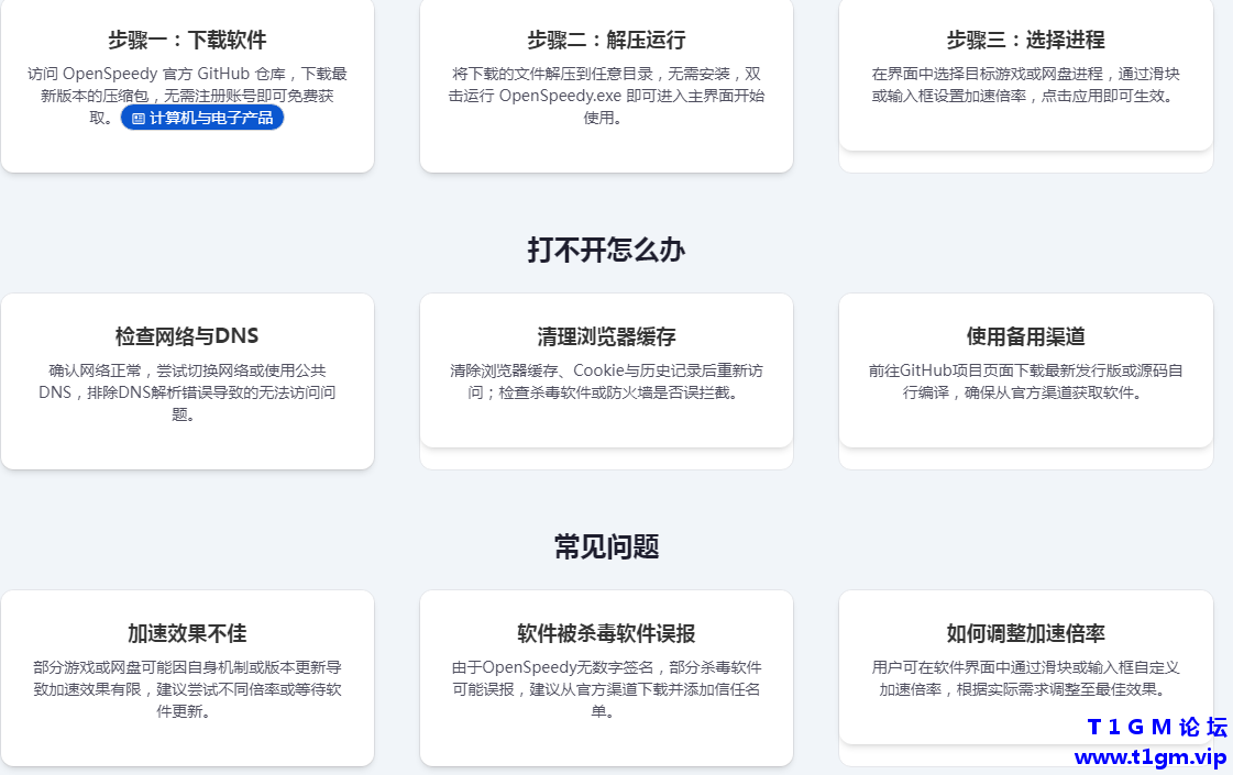 QQ20260602-115351.png