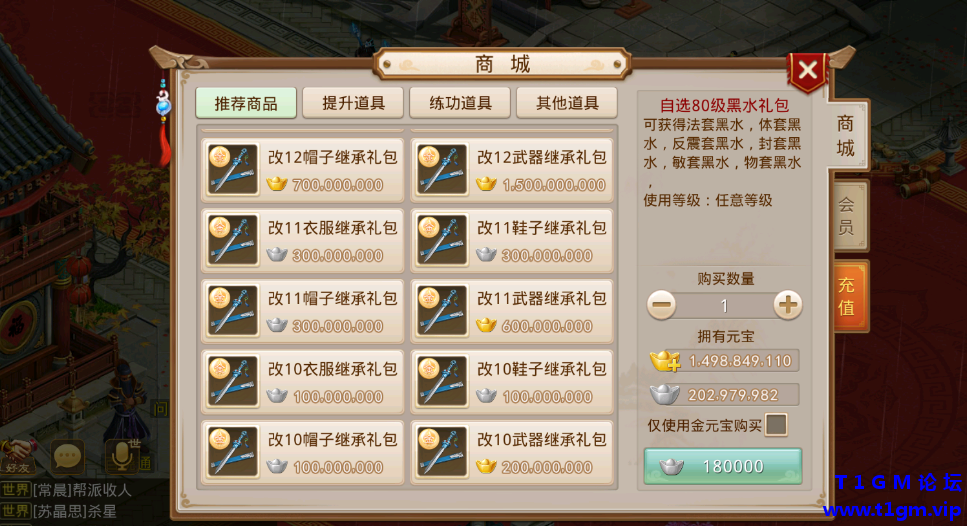 74757c0d-67b3-4dbf-a55c-ea0207cec8ab.png