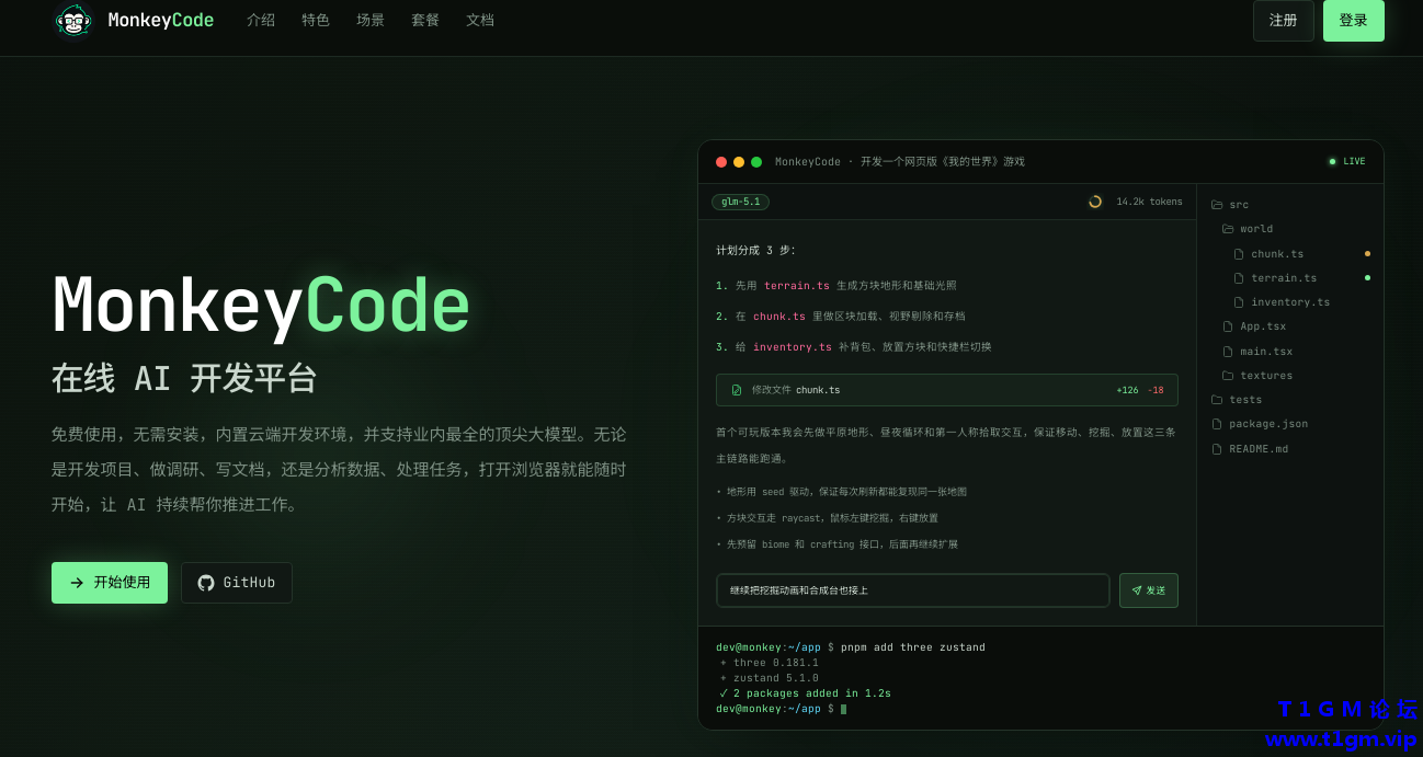 QQ20260605-122514.png