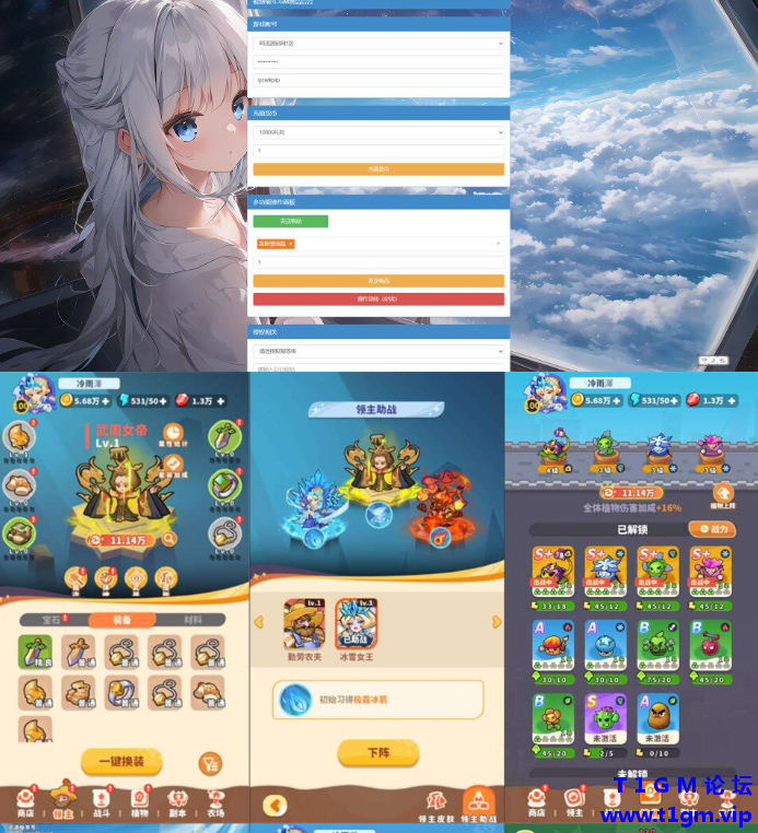QQ20260609-131104.png