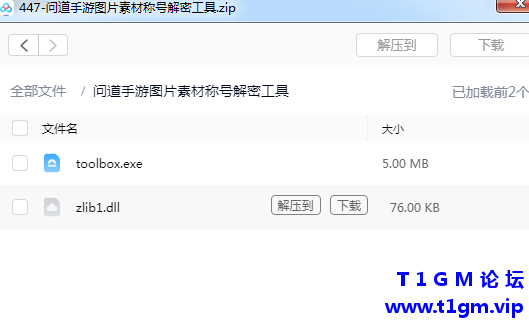 QQ20260612-081750.png