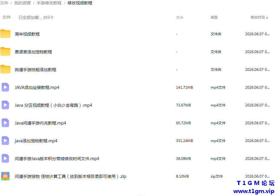 0DFEB0B8692E9AD5FF182E8F3E3A59D7.png