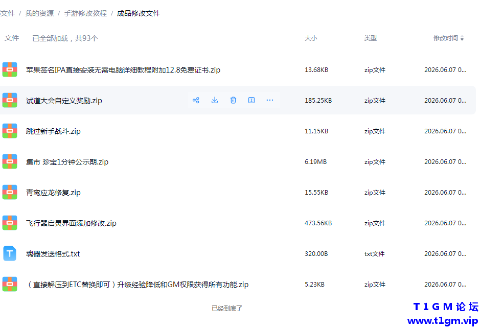 83CBA9DBA511D4D25D4C68EFA1622AC7.png