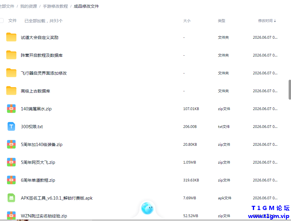 2C8510D0602B66CC881DAF79BE35628F.png