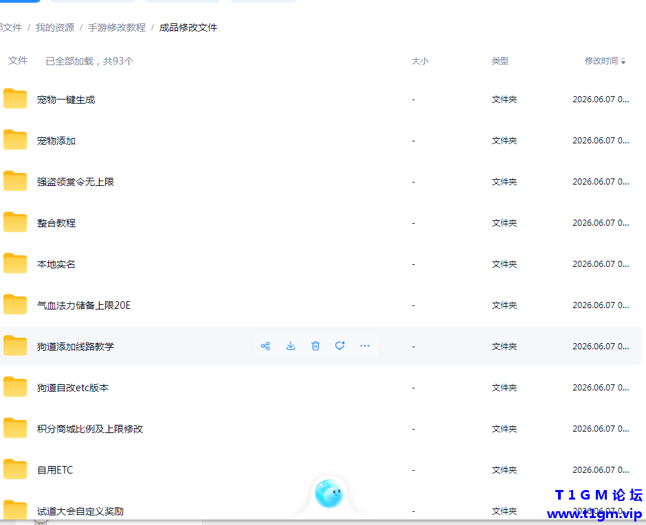 50FA03D68ABE70A2848714D5E99CBFA7.png