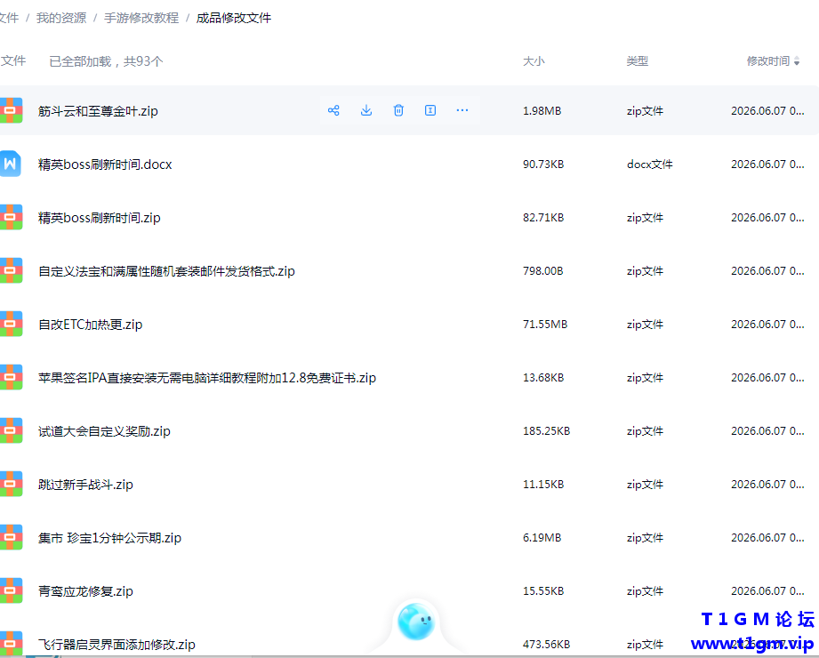 9EC932316810C9AEF135B3148F1C5CD1.png