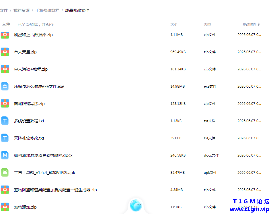 338D888D42F8ACE8935CDE7DEB42F95A.png