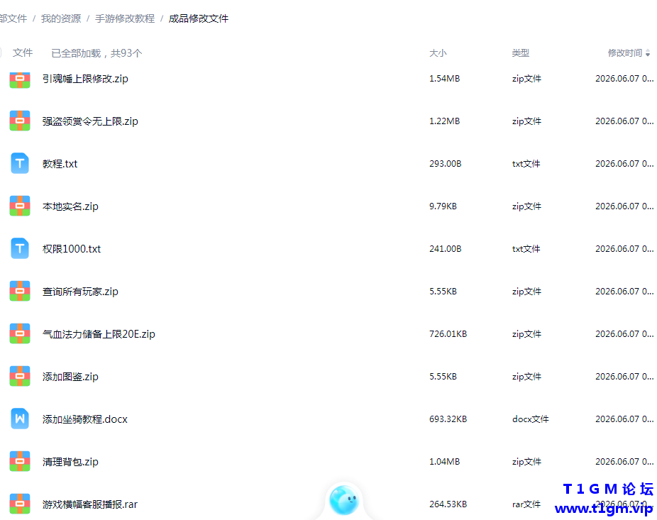 804A9ED8BDABE073860CB5EA07B3BF8E.png