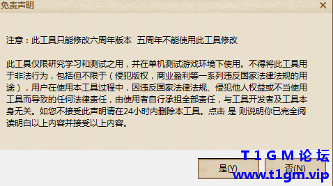 QQ20260612-120244.png