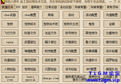 QQ20260612-120253.png