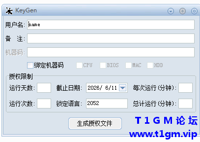 QQ20260612-120423.png