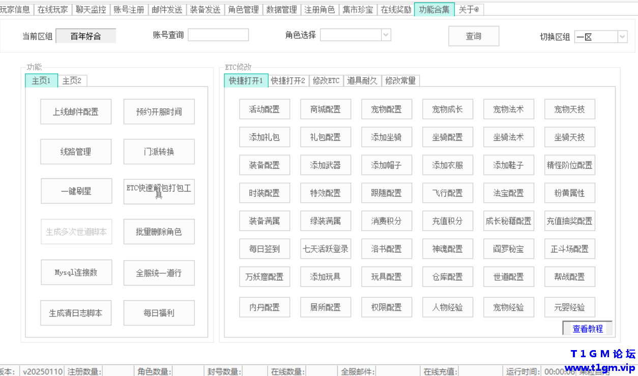221614gtkm1time1mmm1i7.png