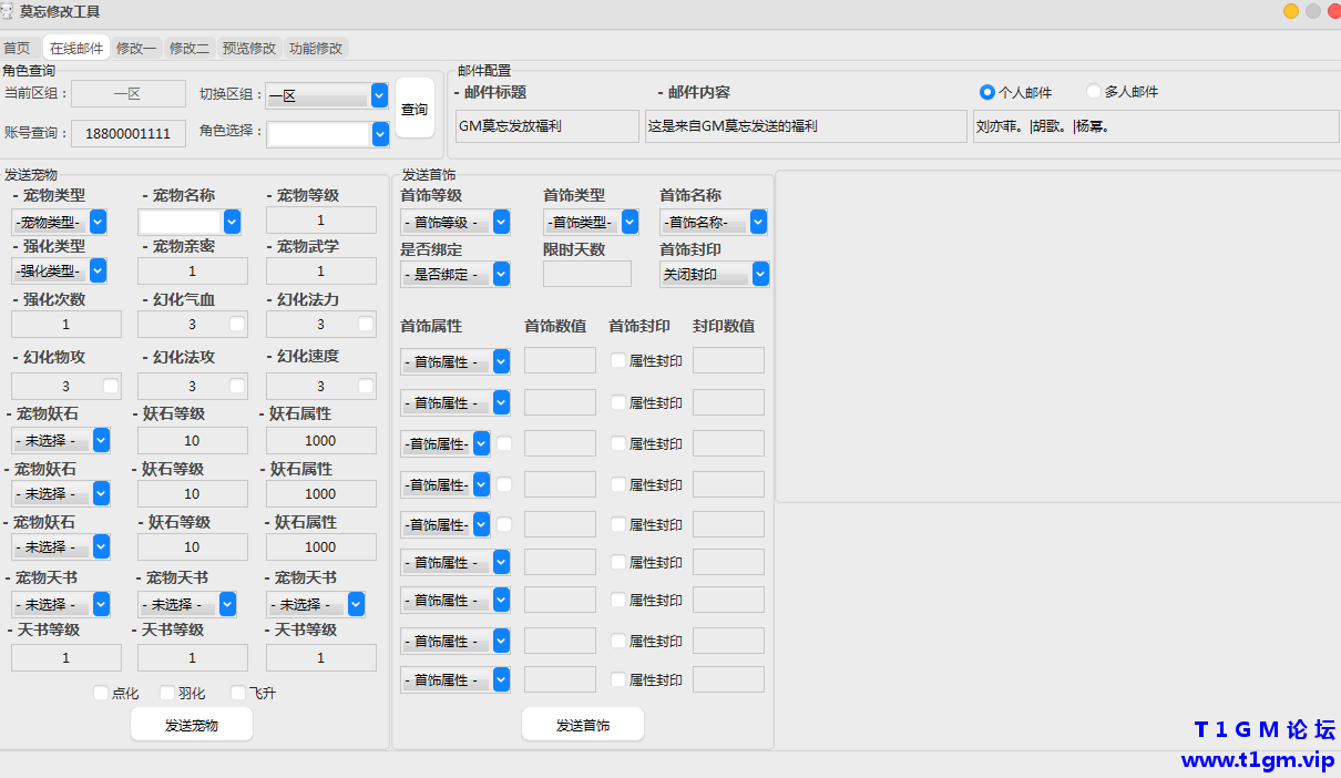 QQ20260612-122515.png