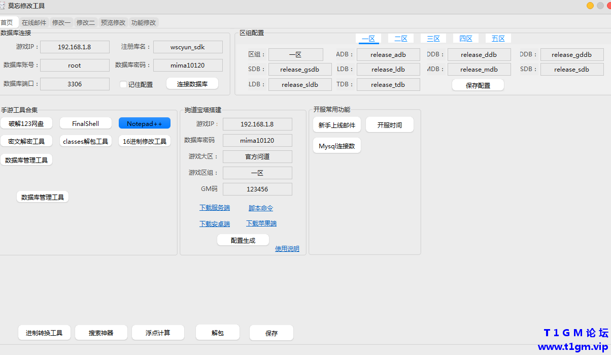 QQ20260612-122506.png