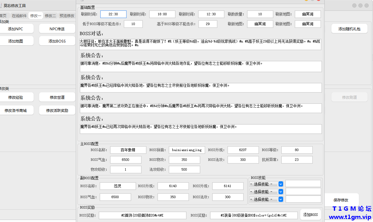 QQ20260612-122523.png