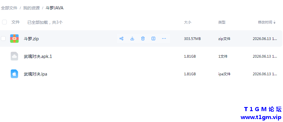QQ20260614-074309.png