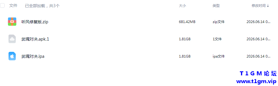 QQ20260614-075331.png