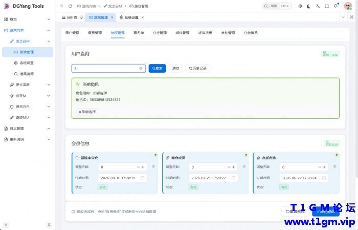 182108lq8g74a6qd34hr7u.png.thumb.jpg
