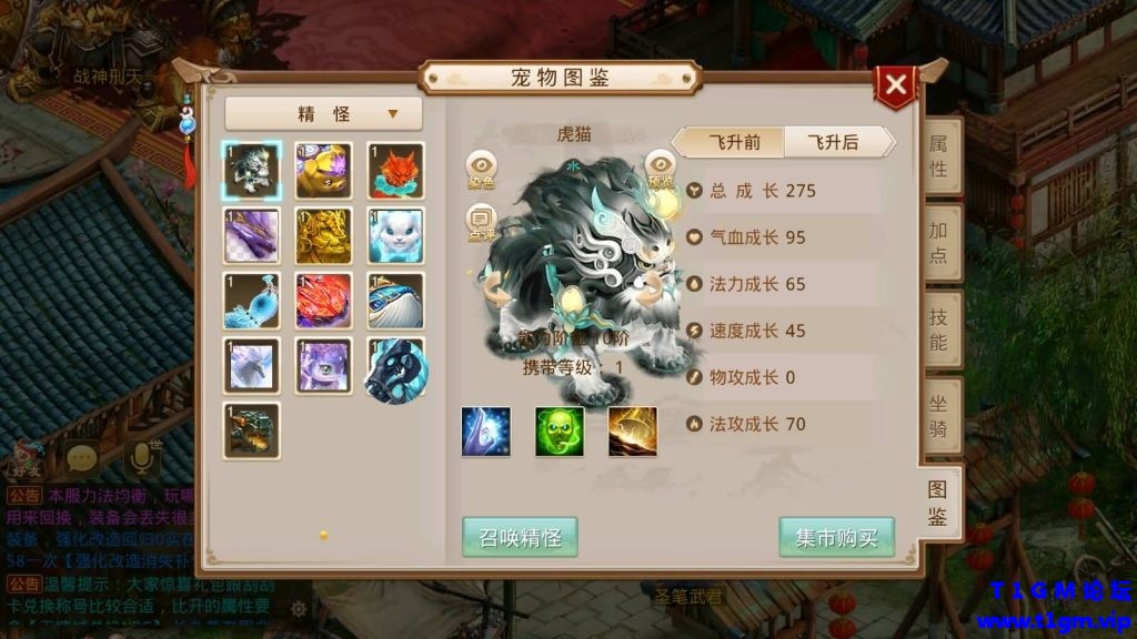 20260323094251182-Screenshot_20260323-084542-1024x576-1.jpg