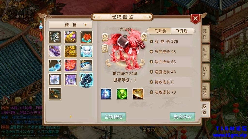 20260323094251188-Screenshot_20260323-084536-1024x576-1.jpg