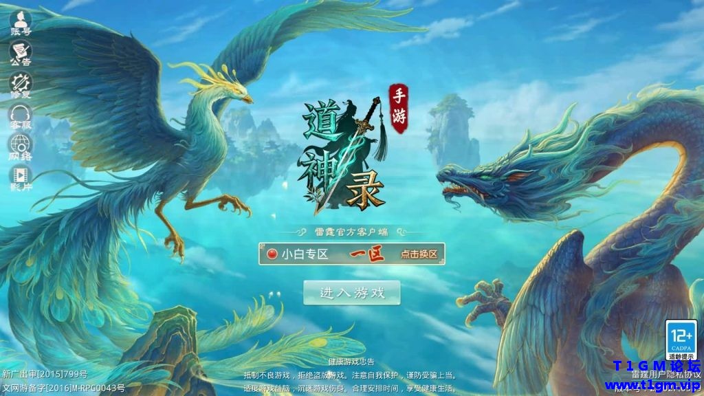 20260323094249768-Screenshot_20260323-083621-1024x576-1.jpg