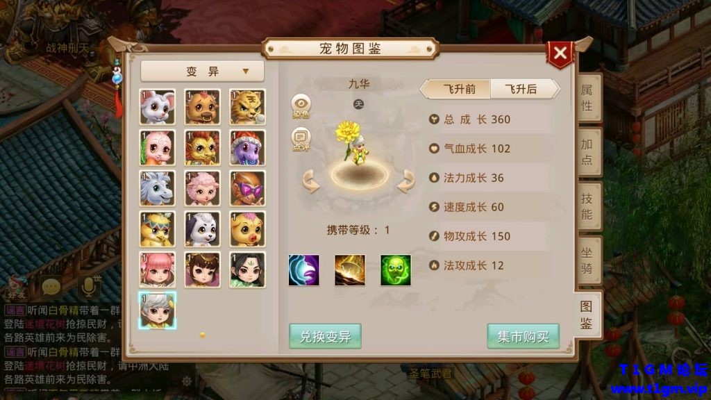 20260323094250879-Screenshot_20260323-084453-1024x576-1.jpg