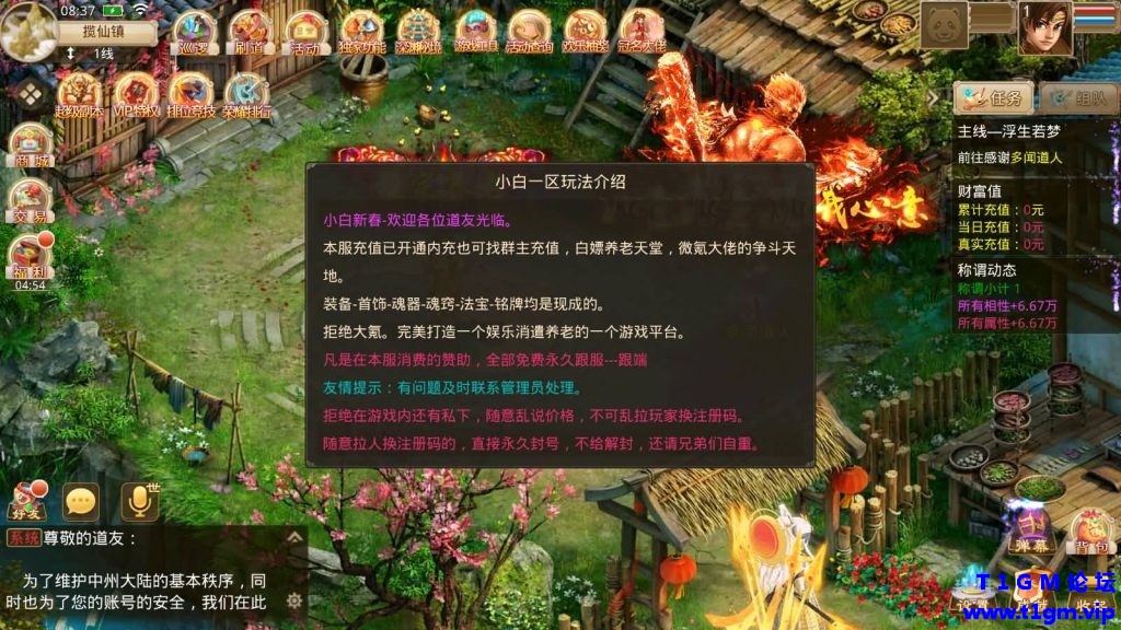 20260323094251404-Screenshot_20260323-083741-1024x576-1.jpg
