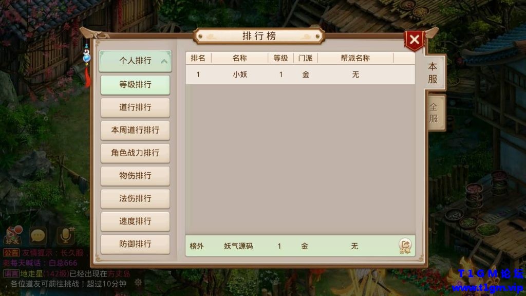 20260323094248130-Screenshot_20260323-083814-1024x576-1.jpg