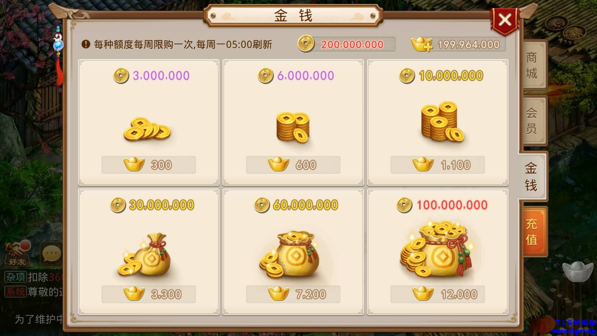 2025120904153333.jpg