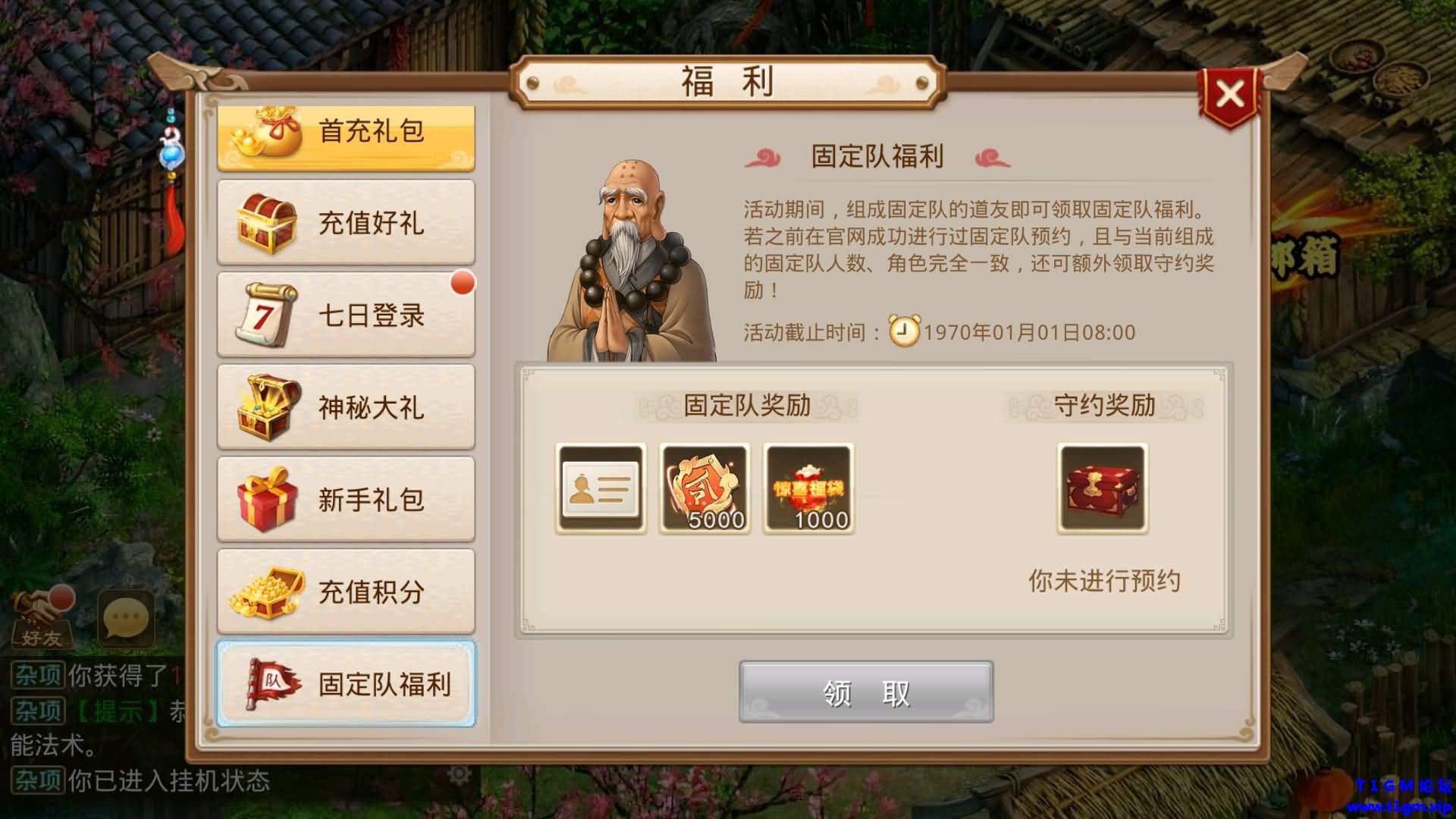 2025120904154255.jpg