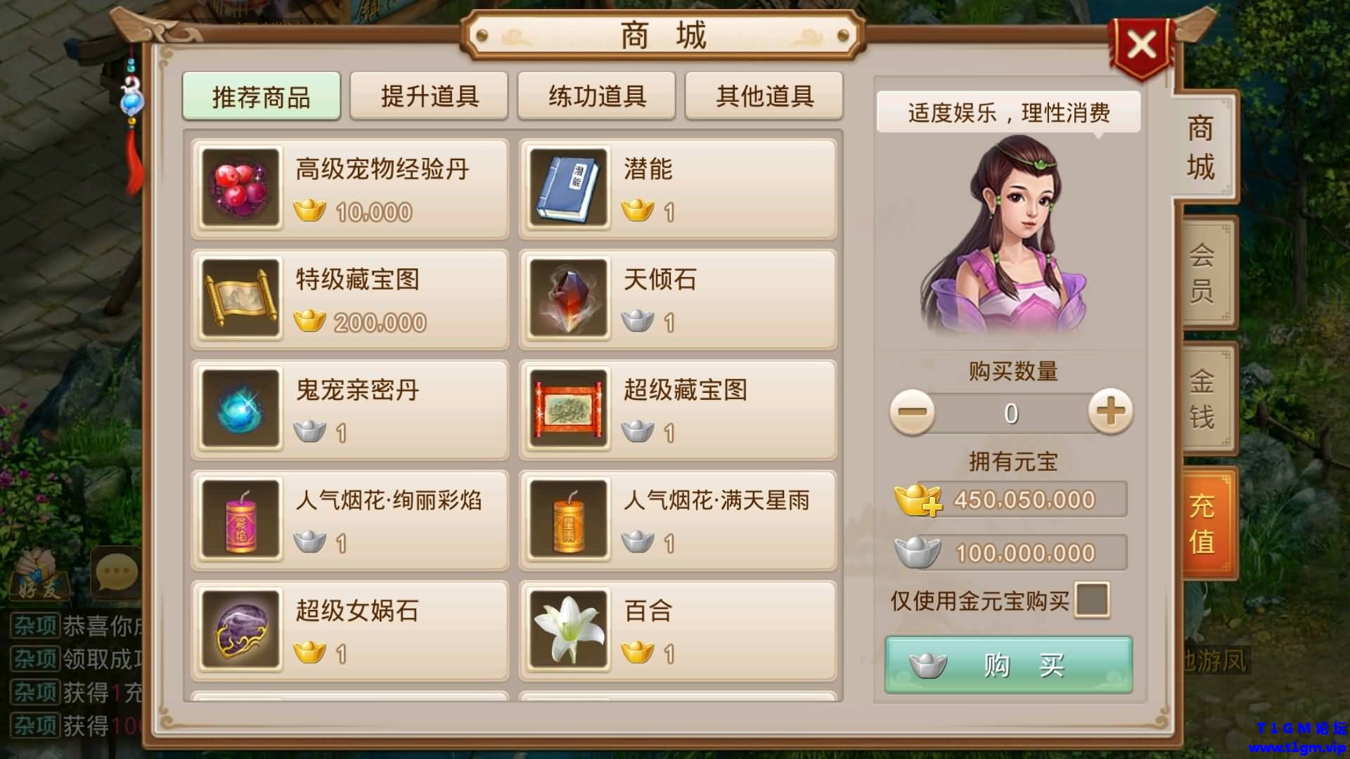 2025091507190241.jpg