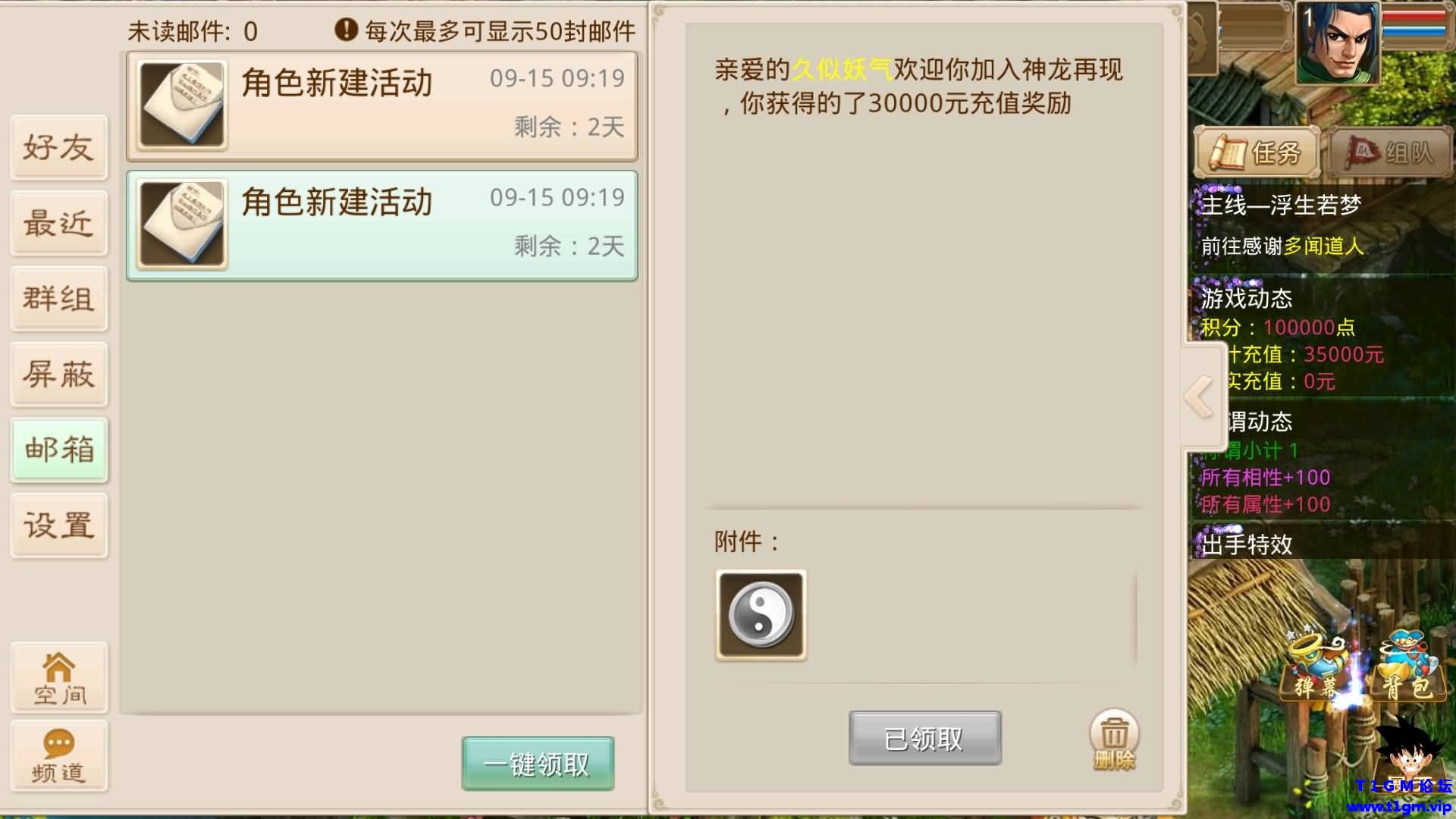 2025091507184694.jpg