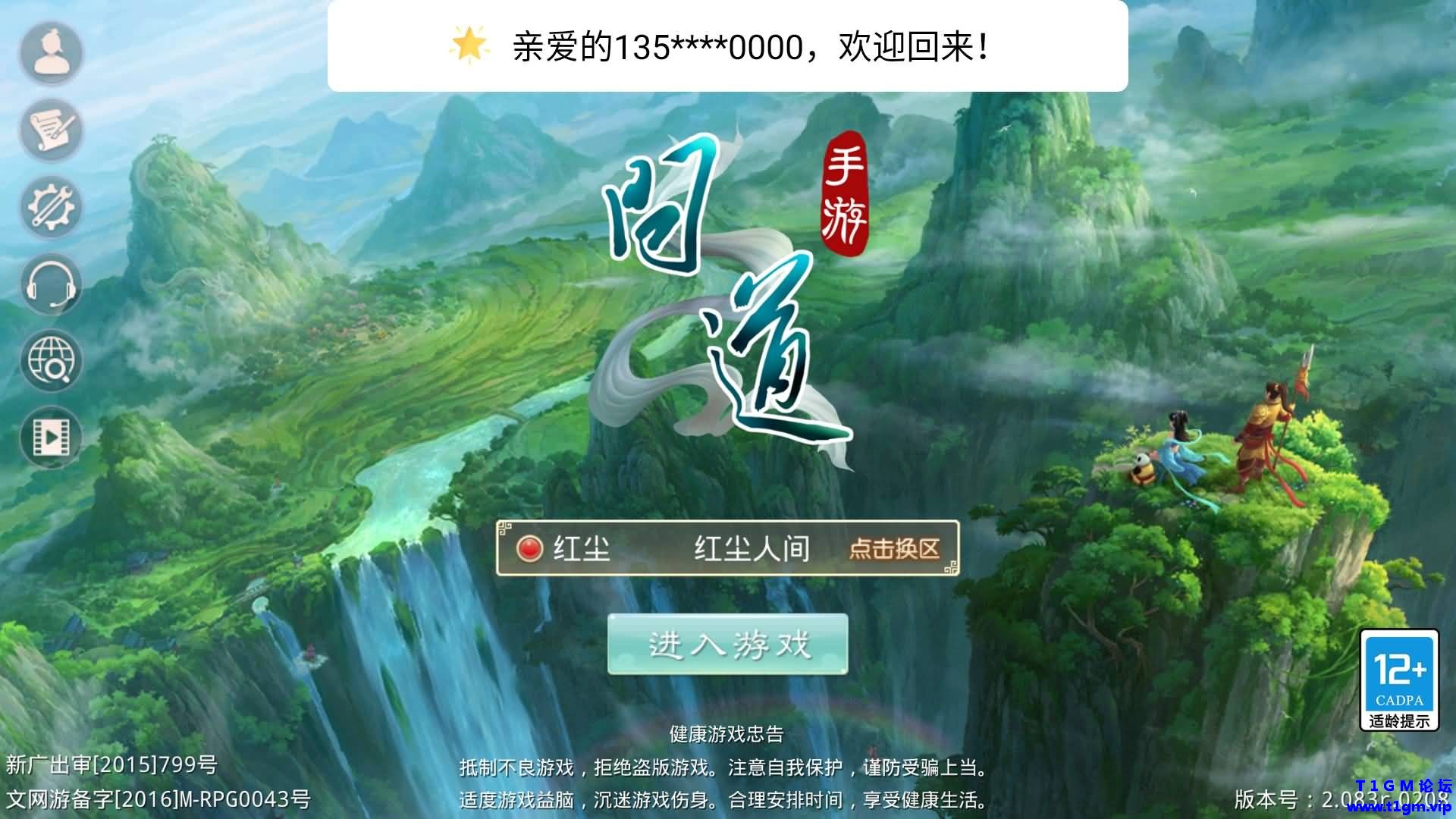 2025080803473246.jpg