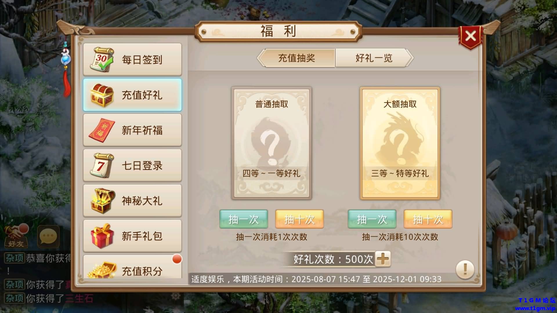 2025080803474238.jpg