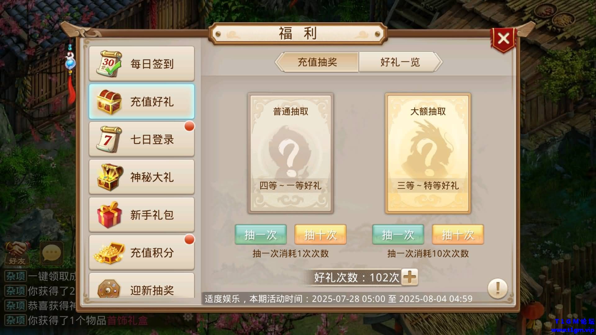 2025073106272197.jpg
