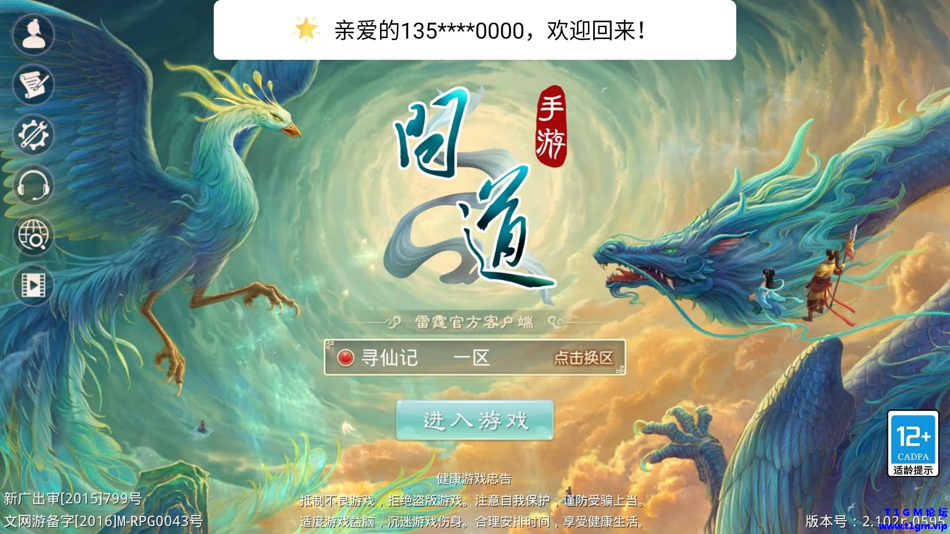 2025073106264584.jpg