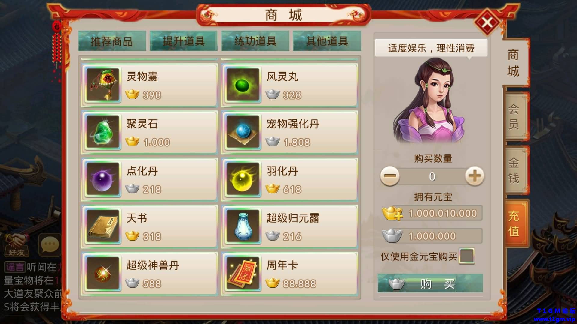 202506140242443.jpg