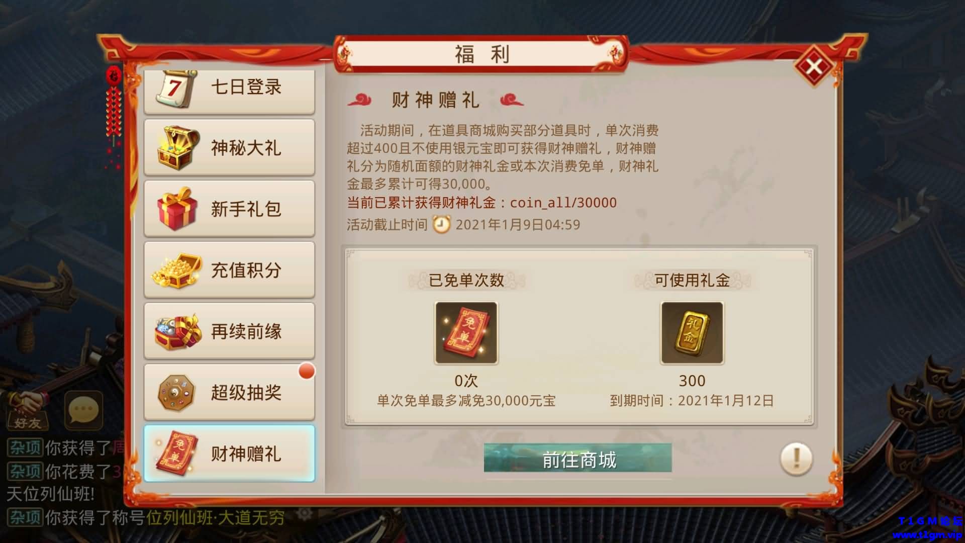 2025061402430025.jpg