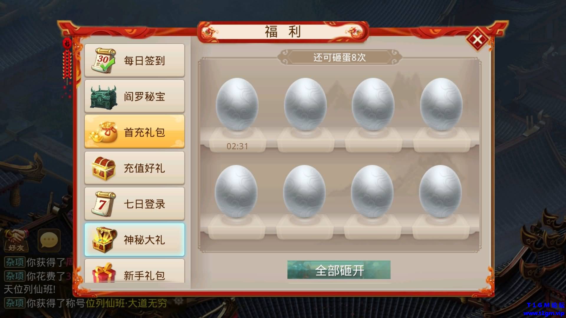 2025061402425583.jpg