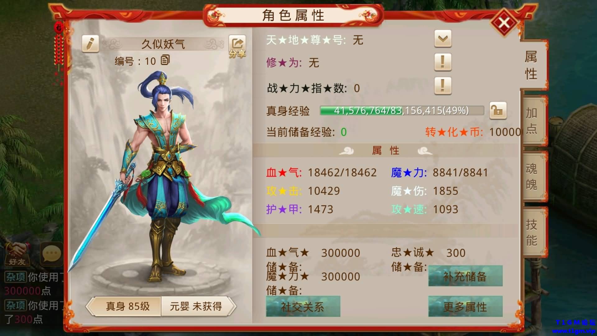 2025061402432459.jpg
