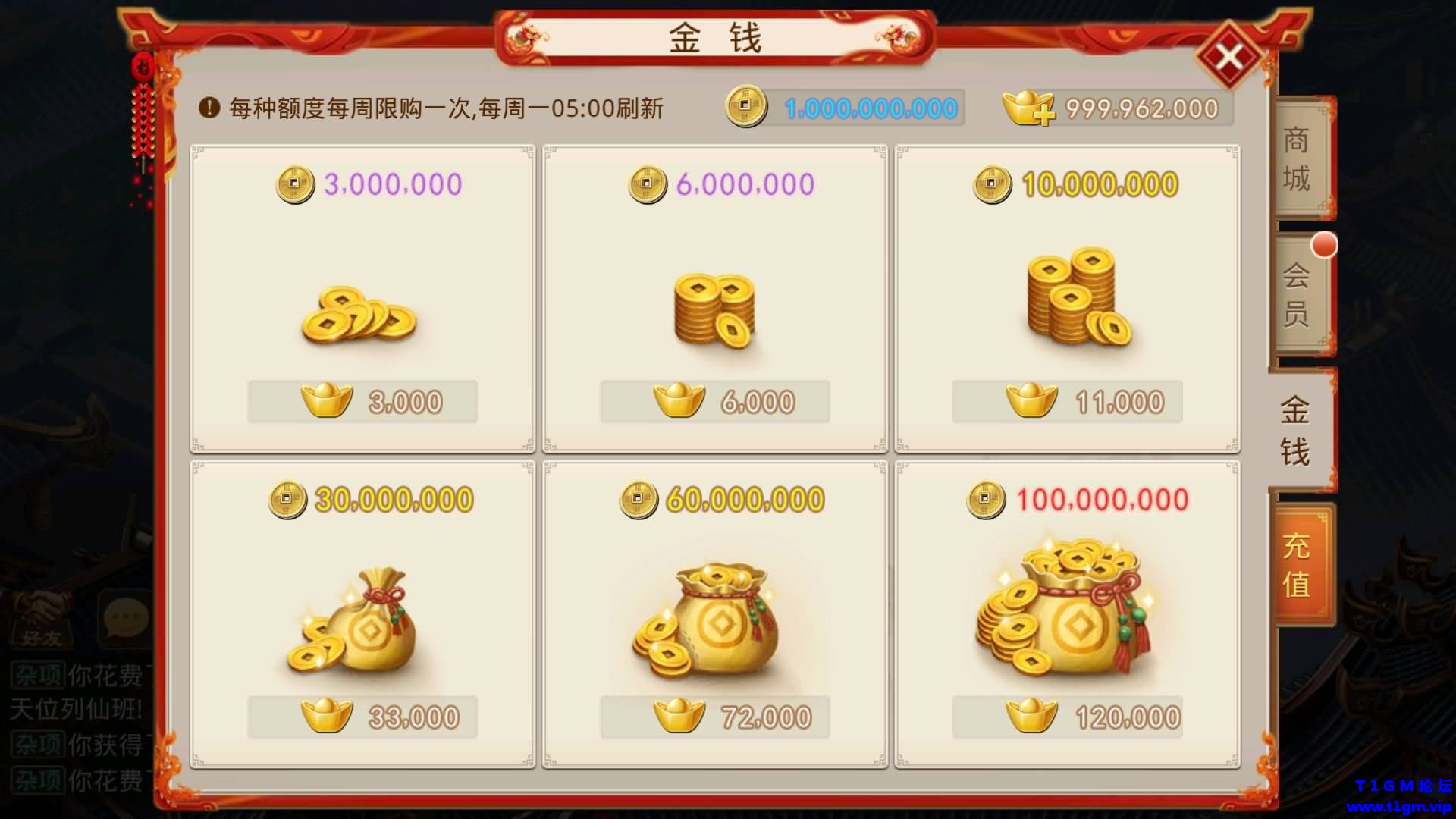 202506140242506.jpg