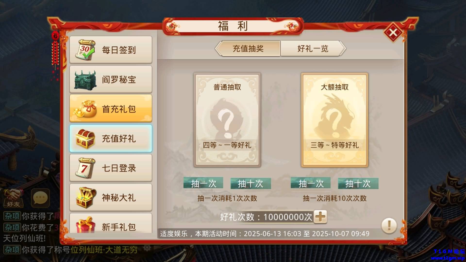 2025061402425330.jpg