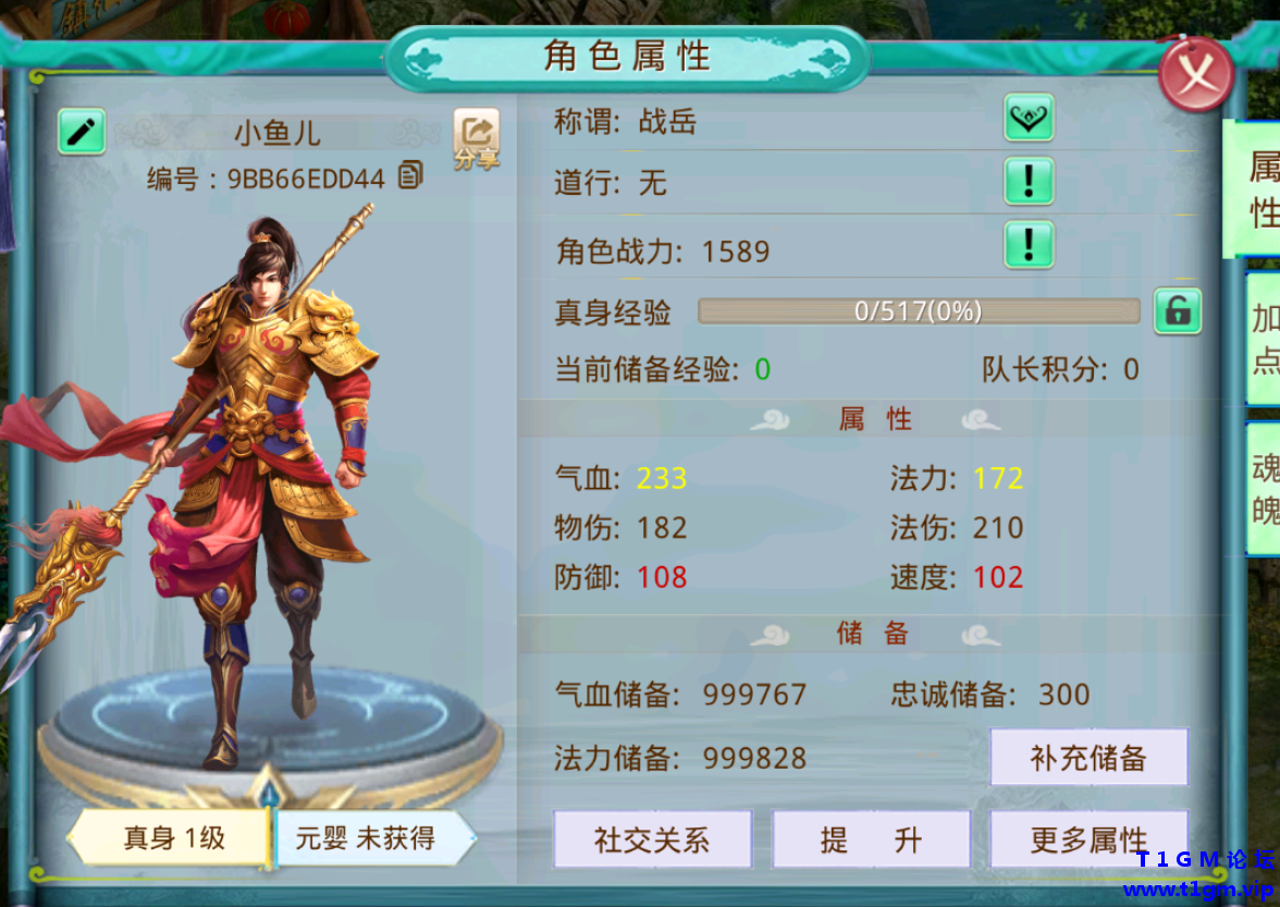 QQ20260630-234256.png