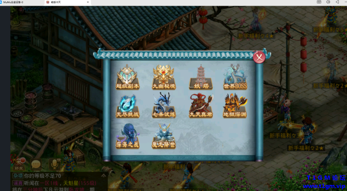 QQ20260630-235124.png
