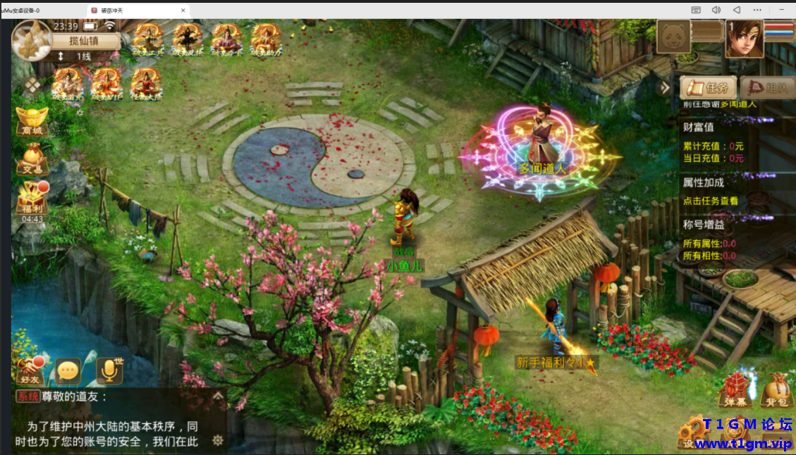 QQ20260630-235051.png